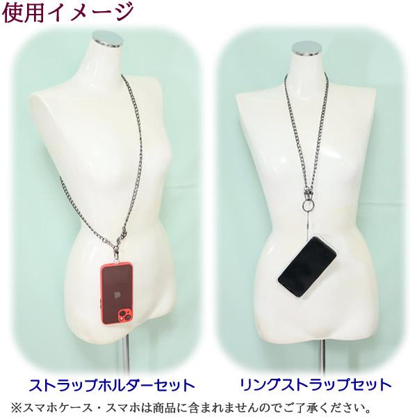 新品未使用✨️ ストラップセット売り スマホストラップセット 合金製 チェーンストラップセット 100cm 120cm