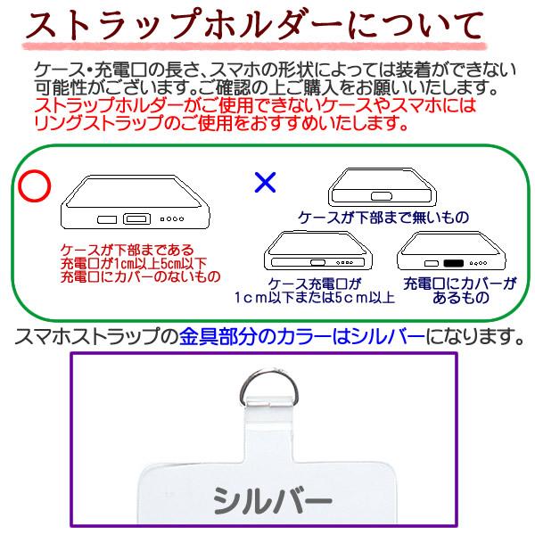 携帯ストラップ　16点セット Amazon.co.jp: [kazworks] スマホストラップ 携帯ストラップ