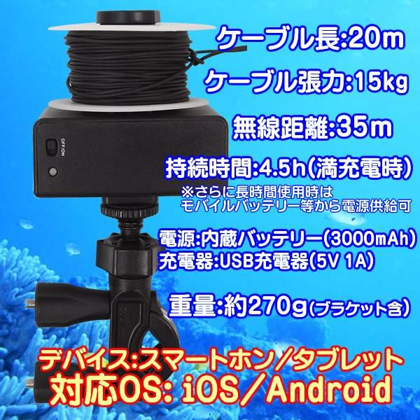 Wifi 水中モニターシステム スマホで表示 水中カメラ 釣り フィッシュファインダー 水中録画 撮影 魚群探知機 Lfog0010 ライフテック ヤフーショップ 通販 Yahoo ショッピング