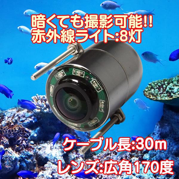 水中モニターシステム 4 3インチモニター 水中カメラ 釣り フィッシュファインダー 魚群探知機 Lfog00 ライフテック ヤフーショップ 通販 Yahoo ショッピング