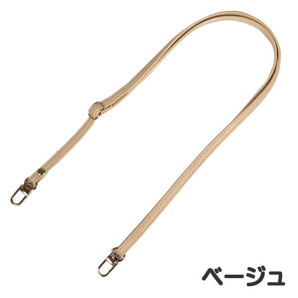 ショルダーストラップ 牛革 調整可能 幅8.5mm 115cm バッグストラップ