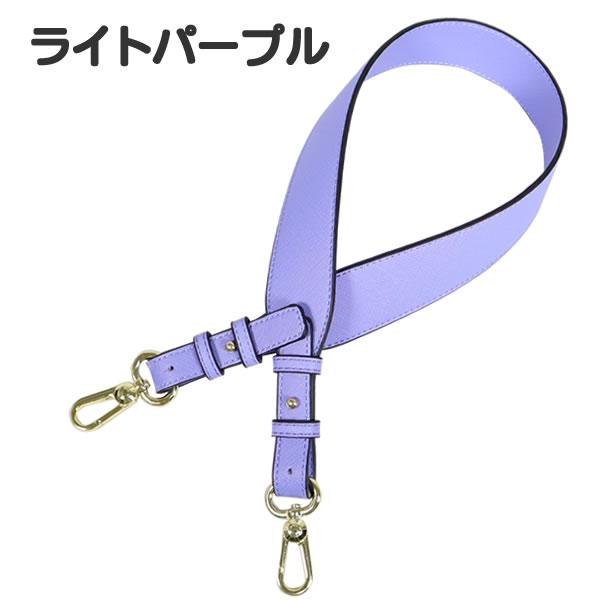 皮ストラップ新品 クラフトハートトーカイ バッグ用 合皮 カラーショルダー