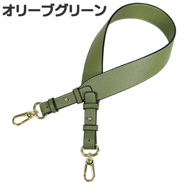 ショルダーストラップ 幅広 厚め 2段階調整可能 合皮 幅4cm 80cm〜75cm
