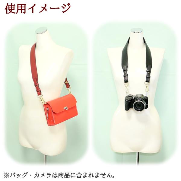 ショルダーストラップ 幅広 厚め 2段階調整可能 合皮 幅4cm 80cm〜75cm