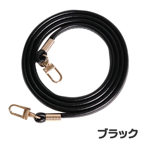 ショルダー ストラップ ベルト PU製(合皮) 幅8mm 80cm 100cm