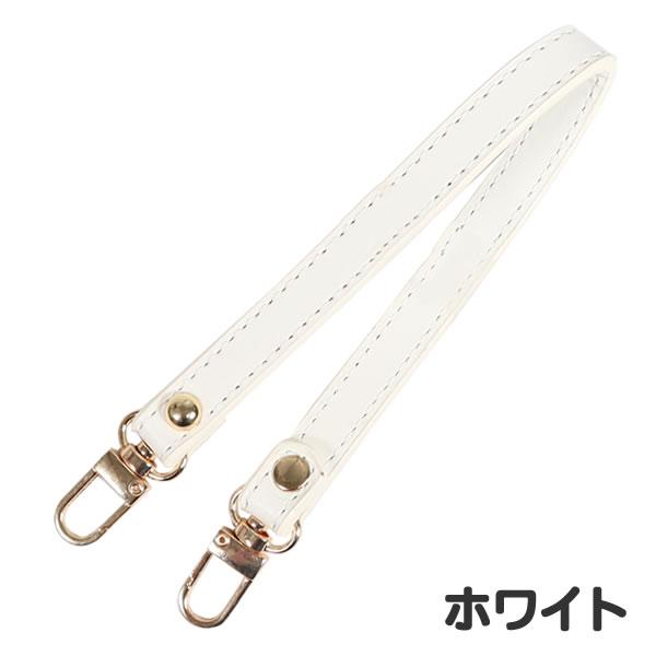 ＊ストラップ スマホ 合成皮革 ホワイト 約19cm 0338_10.jpg