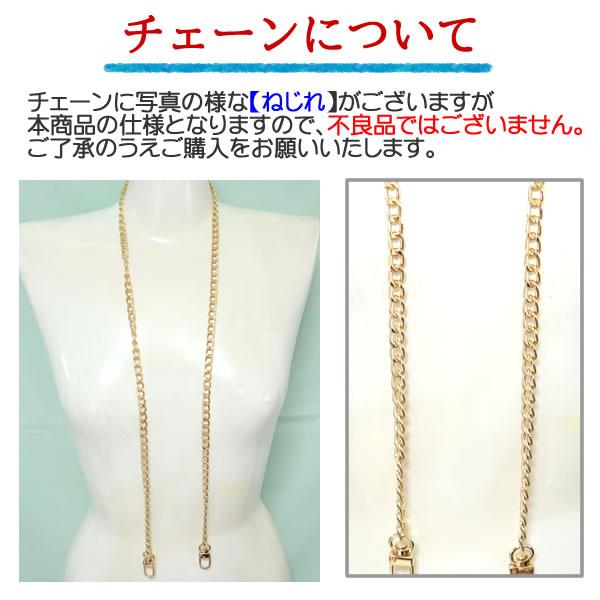 ストラップチェーン 合金製 100cm120cm 幅7.5mm 長さ調整アジャスター