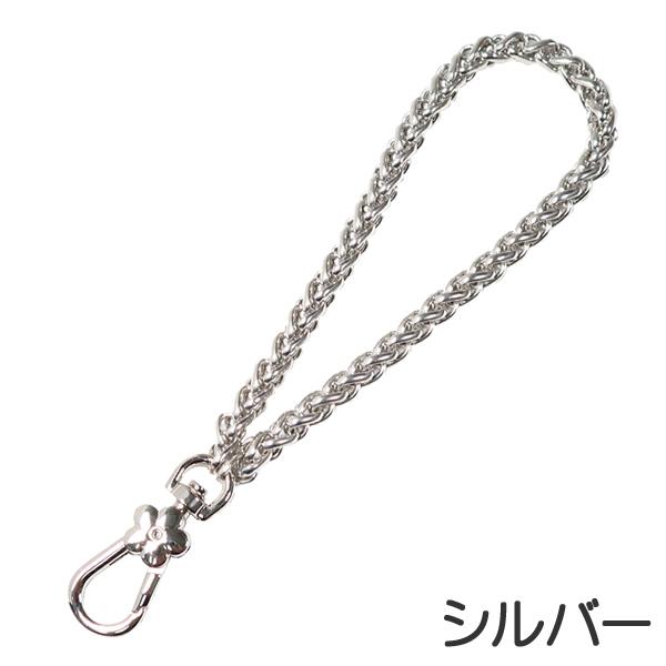ハンドストラップ チェーン 合金製 長さ18cm フラワーナスカン使用