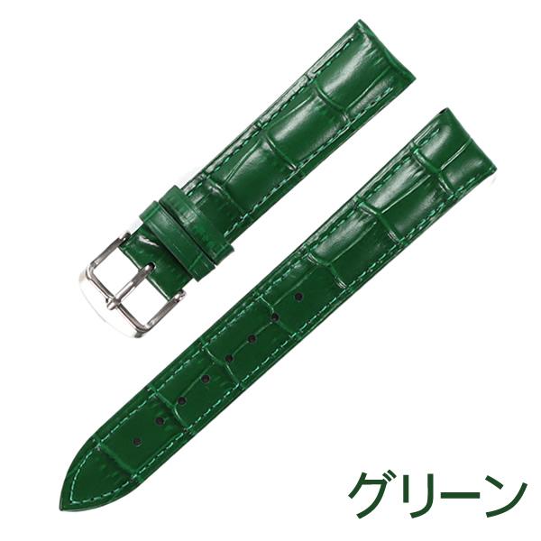 時計ベルト 牛革 ワニ皮型押し 厚め バネ棒・交換工具付 時計バンド