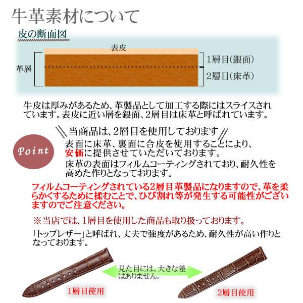 腕時計 ベルト 牛革 無地 バネ棒・交換工具付き 時計 バンド 12mm 14mm 16mm 18mm 20mm 22mm 24mm メンズ  レディース 革ベルト :wb0010003:ライフテック ヤフーショップ - 通販 - Yahoo!ショッピング