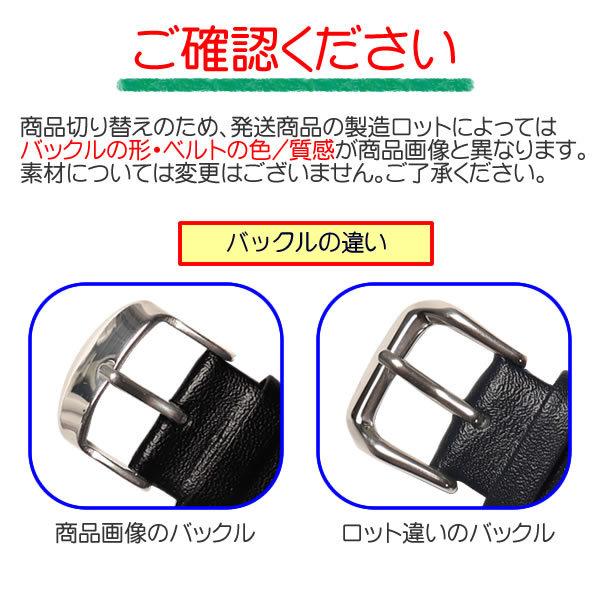 時計ベルト 牛革 無地 薄め バネ棒・交換工具付 時計バンド 12mm 14mm