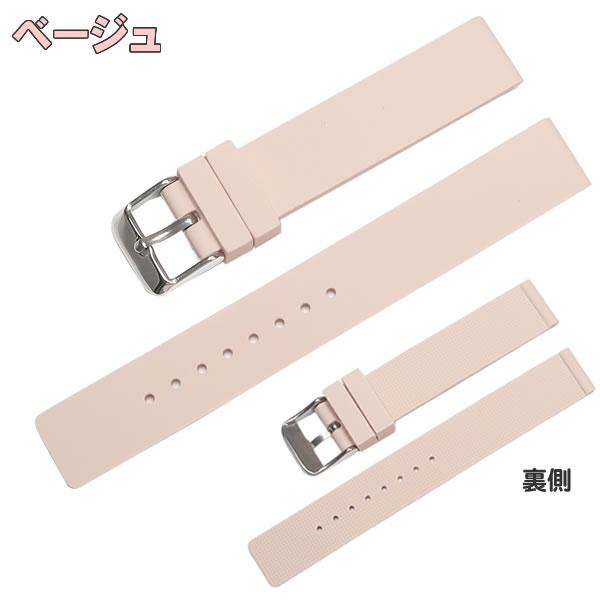 腕時計 ベルト シンプル ラバーバンド バネ棒・交換工具付き シリコンベルト 12mm 14mm 16mm 18mm 20mmメンズ レディース :wb0050:ライフテック ヤフーショップ - 通販 - Yahoo!ショッピング 腕時計 ベルト シンプル ラバーバンド バネ棒・交換工具付き シリコンベルト 12mm 14mm 16mm 18mm 20mmメンズ レディース :wb0050:ライフテック ヤフーショップ - 通販 - Yahoo!ショッピング