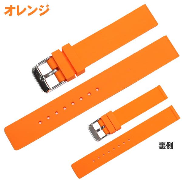 腕時計 ベルト シンプル ラバーバンド バネ棒・交換工具付き シリコン