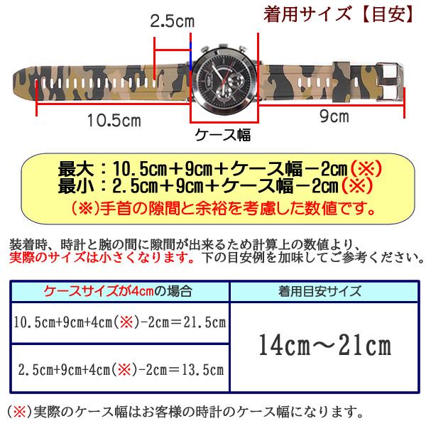 時計ベルト ラバーバンド カモフラ 迷彩柄 シリコンベルト 交換 時計ベルト ラバーバンド カモフラ 迷彩柄 シリコンベルト 交換