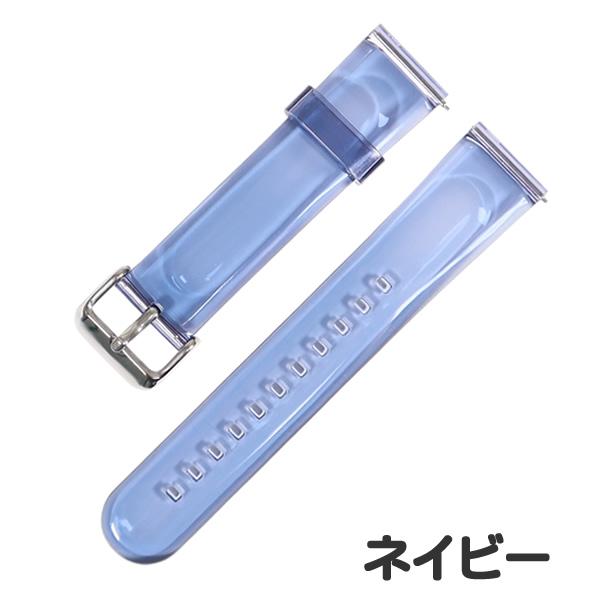 時計ベルト クリアバンド バネ棒・交換工具付き 20mm 22mm クリア素材