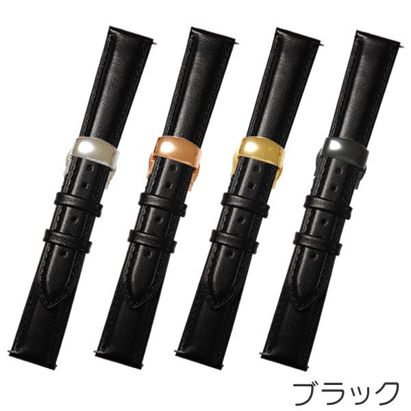 時計ベルト Dバックル 本革 牛革 無地 バネ棒・交換工具付 プッシュ式
