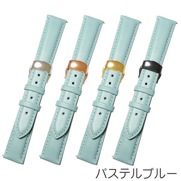 【ご確認用】パステルブルー 本革 時計バンド 12mm 交換工具付き 時計ベルト Dバックル 本革 牛革 無地 バネ棒・交換工具付 プッシュ式