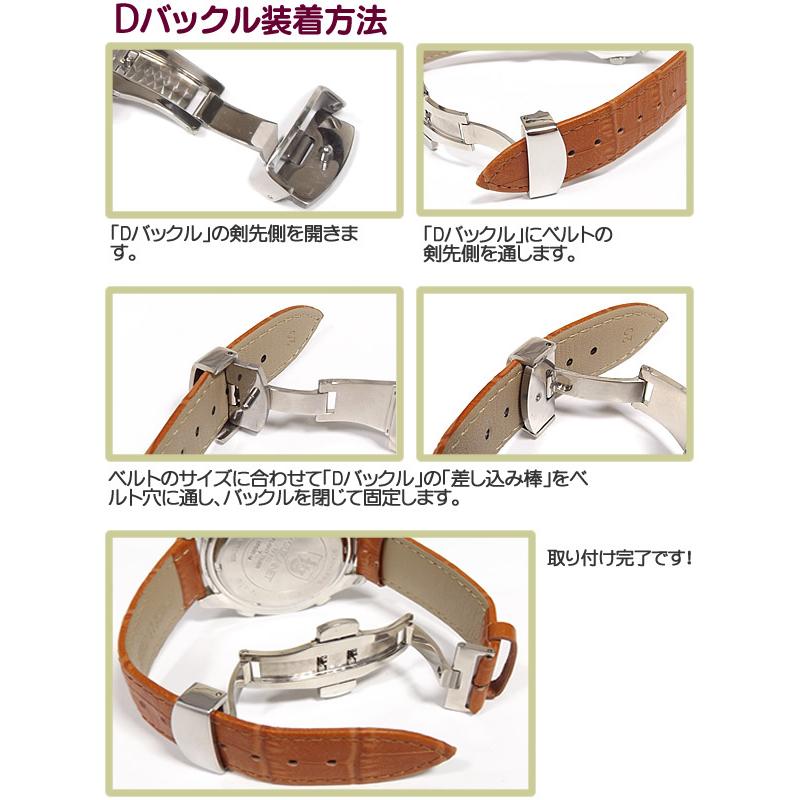 専用ページ　ベルト40mm Dバックル付き 腕時計ベルト Dバックル 本革 牛革 ワニ皮型押し バネ棒・交換