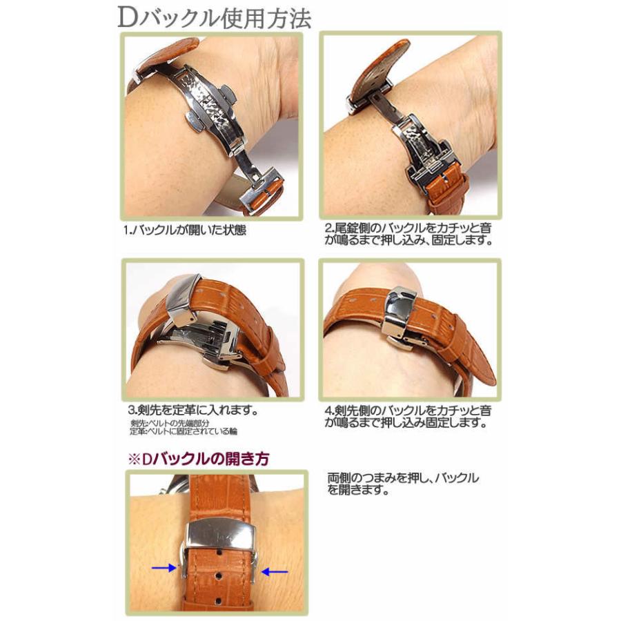 時計ベルト Dバックル 本革 牛革 無地 バネ棒・交換工具付