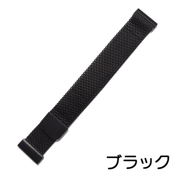 時計ベルト マグネットタイプ メッシュ ステンレス バネ棒交換工具付き
