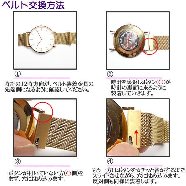 時計ベルト マグネットタイプ メッシュ ステンレス バネ棒交換工具付き 