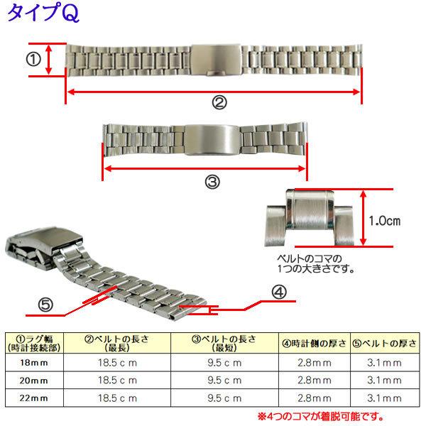 時計ベルト 三つ折りバックルタイプ ステンレス製 バネ棒・交換