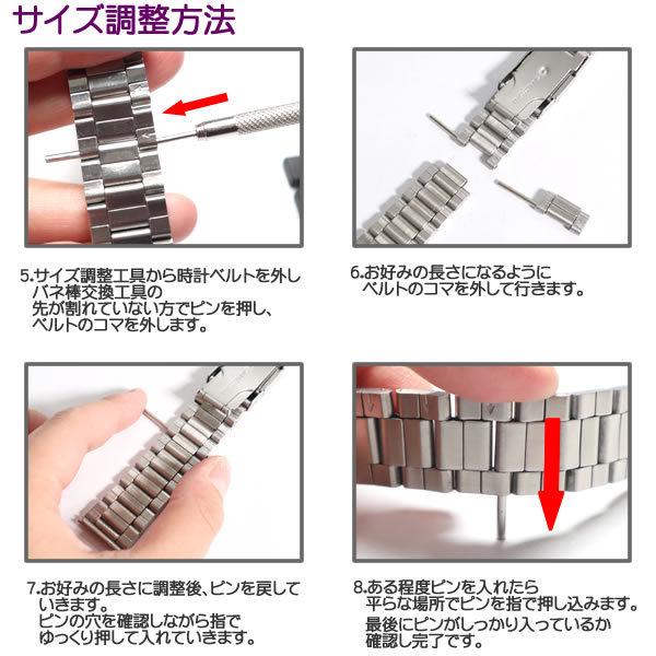 時計ベルト 三つ折りバックルタイプ ステンレス製 バネ棒・交換工具 