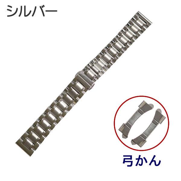 時計ベルト ステンレス製 Dバックルタイプ 直カン・弓カン付 幅広 バネ