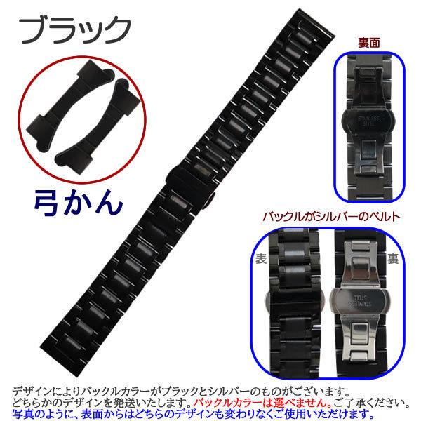 時計ベルト ステンレス製 Dバックルタイプ 直カン・弓カン付 幅広 バネ