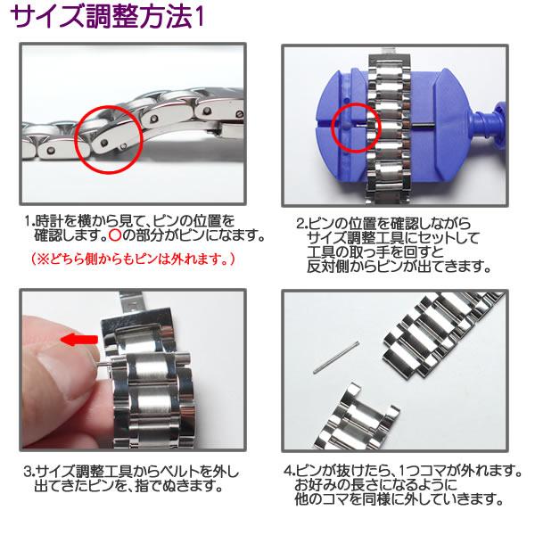 時計ベルト ステンレス製 Dバックルタイプ 直カン・弓カン付 幅広 バネ