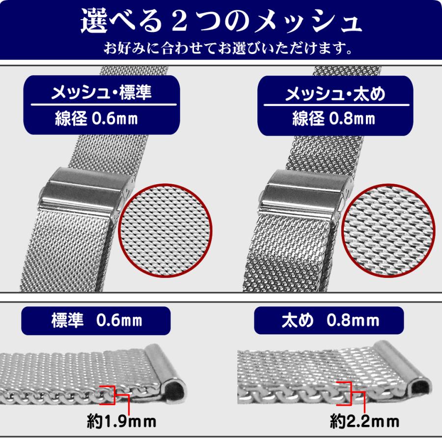 腕時計ベルト Dバックル メッシュ ステンレス 三つ折り プッシュ式