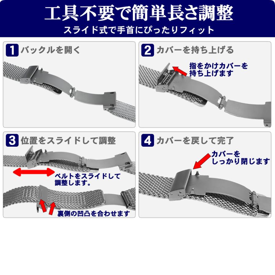 腕時計ベルト Dバックル メッシュ ステンレス 三つ折り プッシュ式