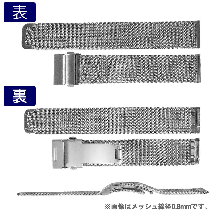 腕時計ベルト Dバックル メッシュ ステンレス 三つ折り プッシュ式