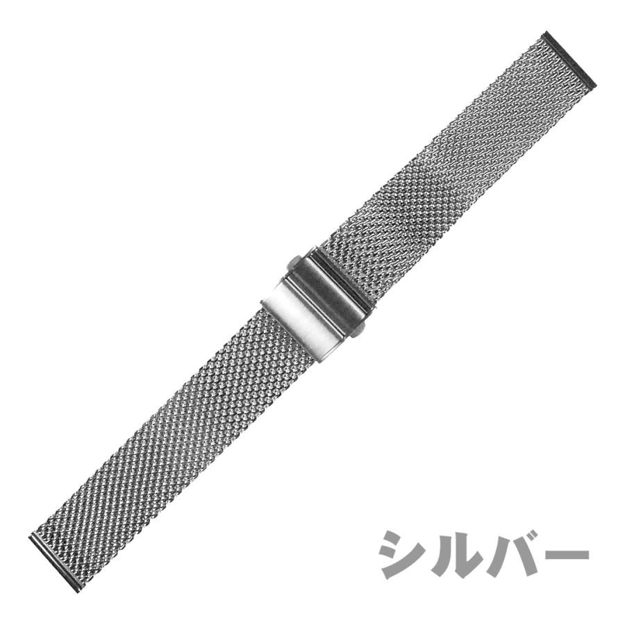 腕時計ベルト Dバックル メッシュ ステンレス 三つ折り プッシュ式