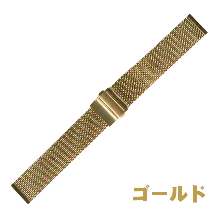 腕時計ベルト Dバックル メッシュ ステンレス 三つ折り プッシュ式