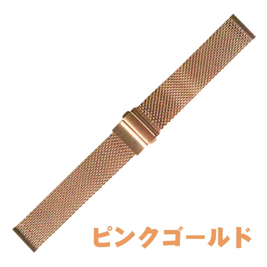 腕時計ベルト Dバックル メッシュ ステンレス 三つ折り プッシュ式