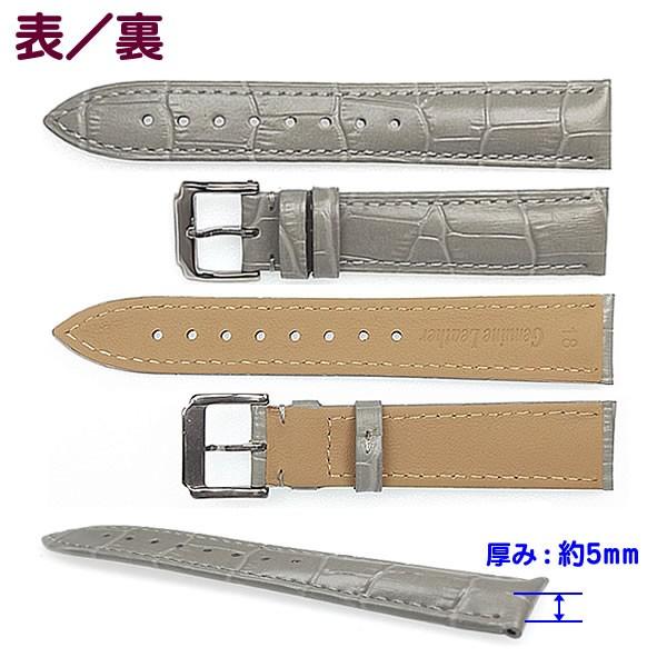 時計ベルト 本革 牛革 クロコ型押し バネ棒・交換工具付 時計 時計ベルト 本革 牛革 クロコ型押し バネ棒・交換工具付 時計