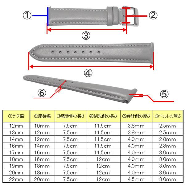 時計ベルト 本革 牛革 無地 バネ棒・交換工具付 12mm 13mm 14mm 16mm