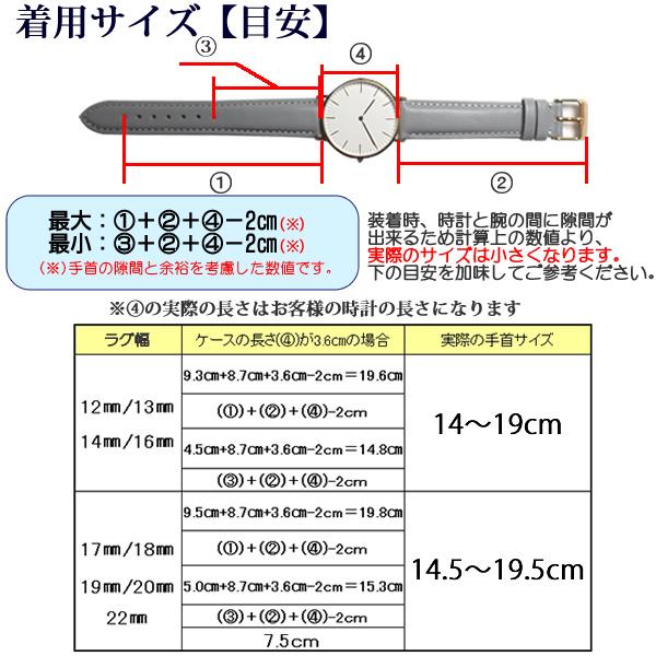 時計ベルト 本革 牛革 無地 バネ棒・交換工具付 12mm 13mm 14mm 16mm