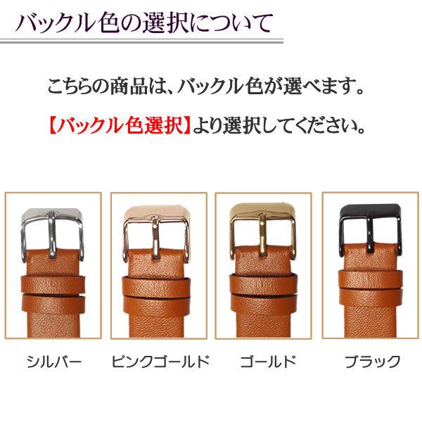 時計ベルト 本革 牛革 無地 バネ棒・交換工具付 12mm 13mm 14mm 16mm