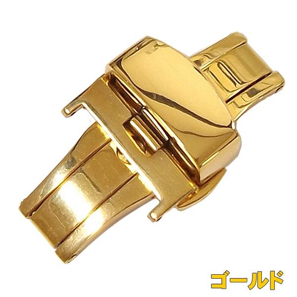 腕時計ベルト Dバックル ステンレス バネ棒・交換工具付