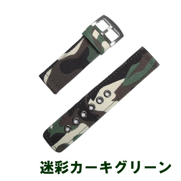 【新品同様】STONEWALL Vintage キャンバス 時計バンド 18mm 楽天市場】STONEWALL 旧日本軍 キャンバス ストラップ カテゴリ : 大