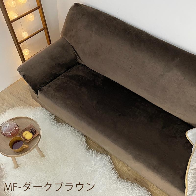 SALE ソファーカバー 洗える 3人掛け マイクロファイバー ソファー
