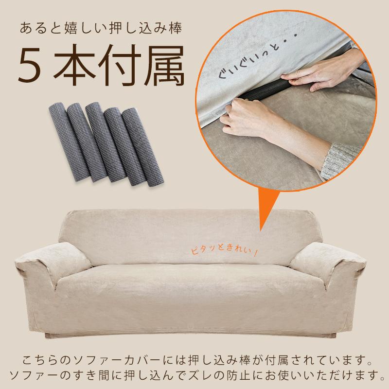 SALE ソファーカバー 洗える 3人掛け マイクロファイバー ソファー