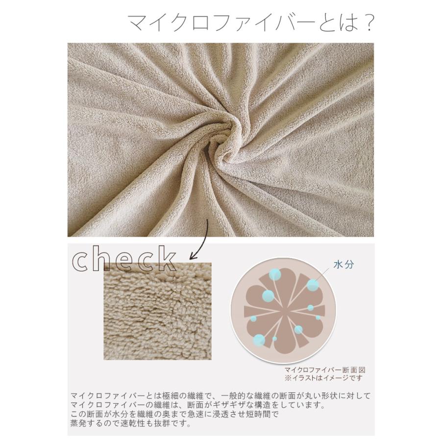 バスタオル 5枚 セット マイクロファイバー 安い デイリー タオル 吸水