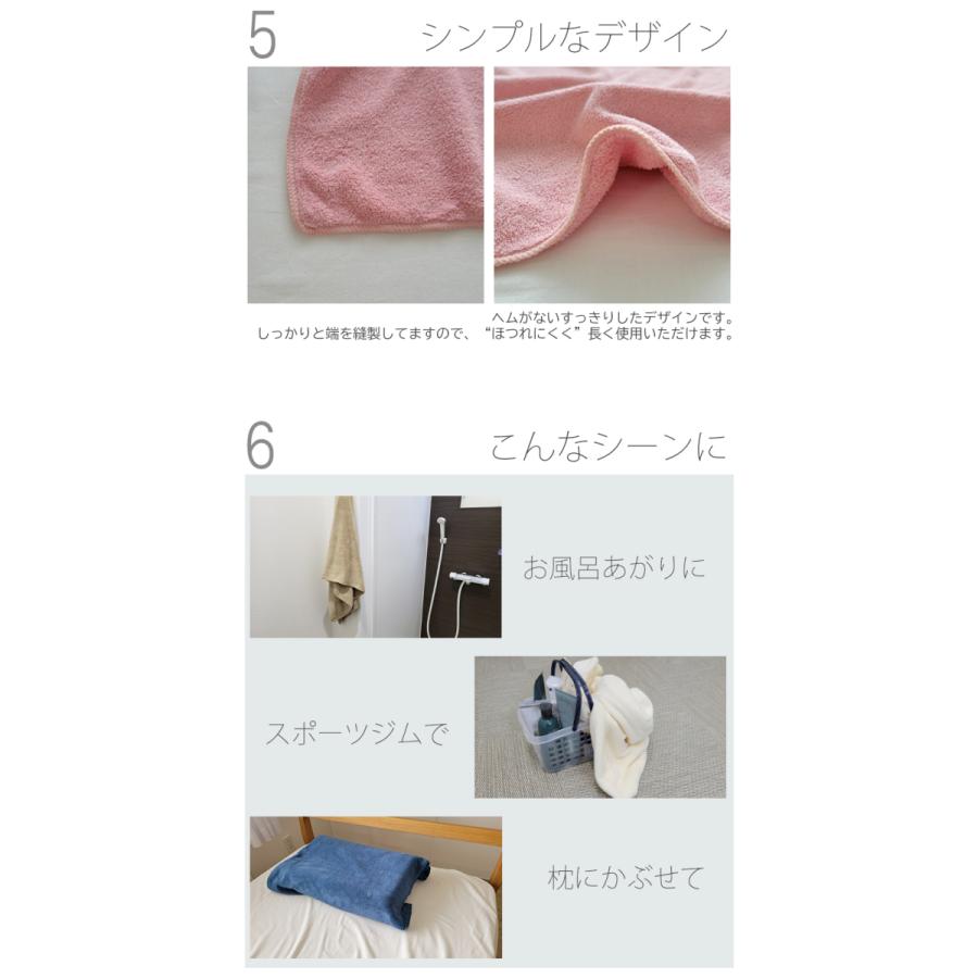 凄いバスタオルセット 超甘撚りバスタオルショート2枚セット(ライトグレー