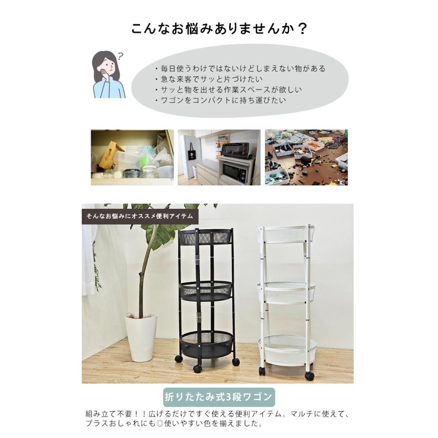 ワゴン キャスター付き 3段 キッチンワゴン 三段ワゴン ワゴン キャスター付き 3段 キッチンワゴン 三段ワゴン