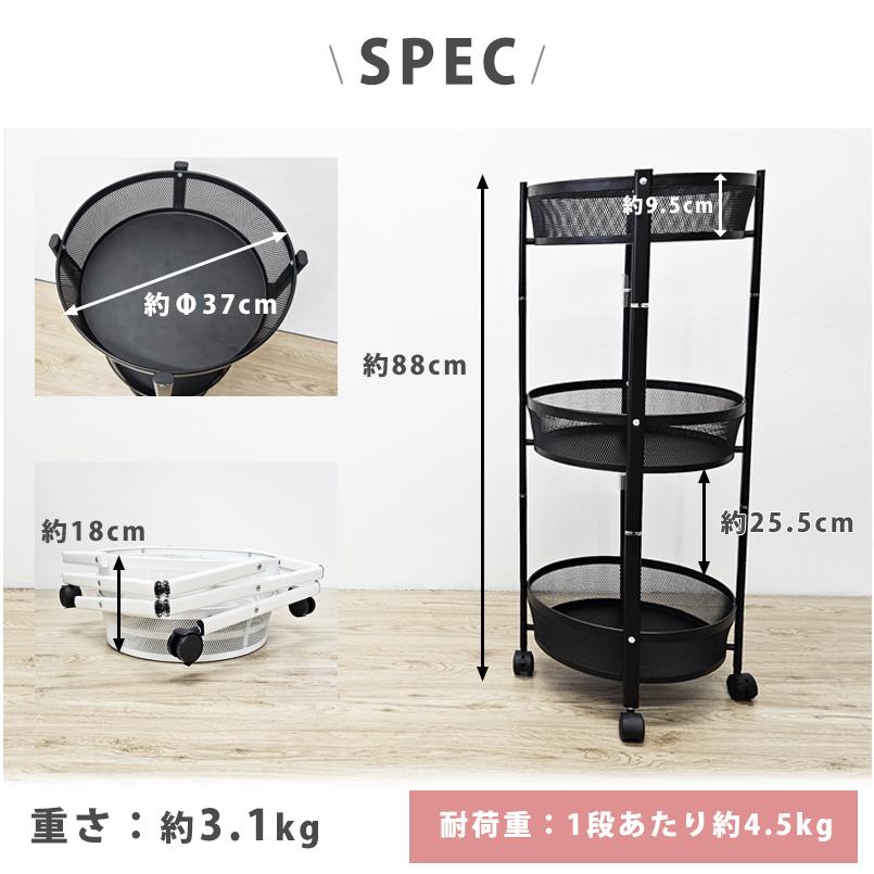 ⭐️新品未使用品⭐️ キッチンワゴン3段 Amazon.co.jp: WISH SUN ワゴン キャスター付き 3段 キッチン