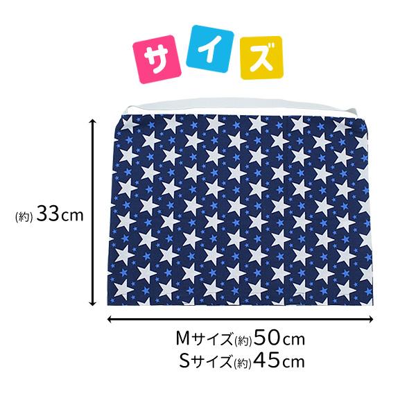 日本製 防災頭巾カバー M 防災ずきんカバー 綿100 小学校 高学年 中学生 高校生 向け 防災用品 かわいい 柄多数 男の子 女の子 子供用 ネコポス便 送料無料 ライフタイム Paypayモール店 通販 Paypayモール