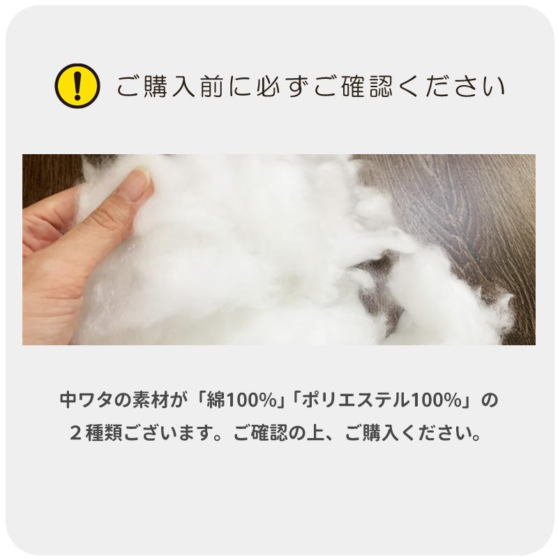 防災頭巾 日本製 防災ずきん 綿100% M 小学校 高学年 〜 中学生